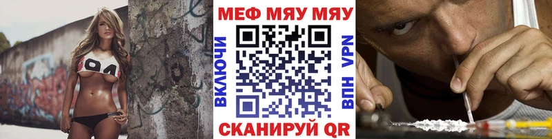 Как найти закладки Добрянка Cocaine  A PVP  АМФ  Меф  Каннабис 