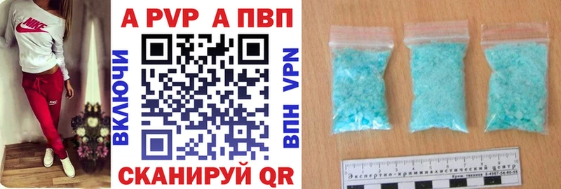 А ПВП СК КРИС  Добрянка 