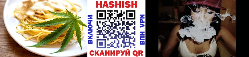 Печенье с ТГК марихуана  Добрянка 