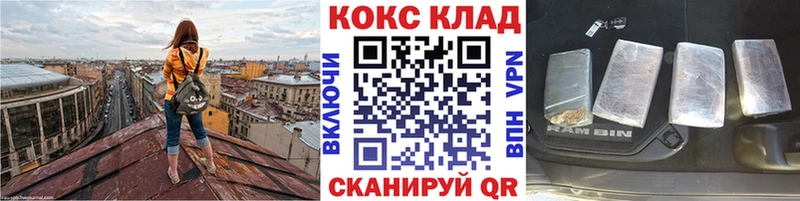 hydra ссылка  Добрянка  COCAIN Боливия 