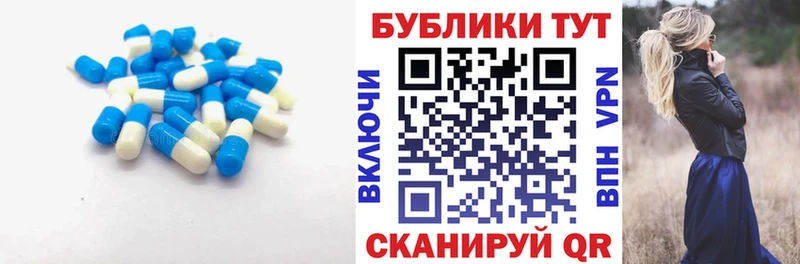 Экстази 280 MDMA  закладка  мега зеркало  Добрянка 