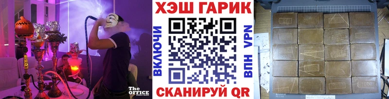 ГАШ ice o lator Добрянка