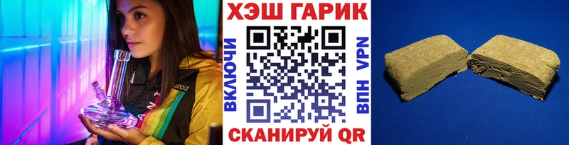 наркошоп  блэк спрут ONION  ГАШ Premium  Добрянка 