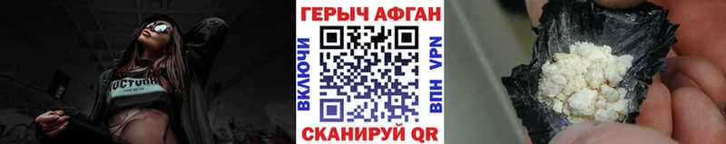Героин VHQ Добрянка