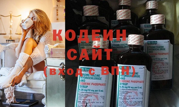 ГАЛЛЮЦИНОГЕННЫЕ ГРИБЫ Верхнеуральск
