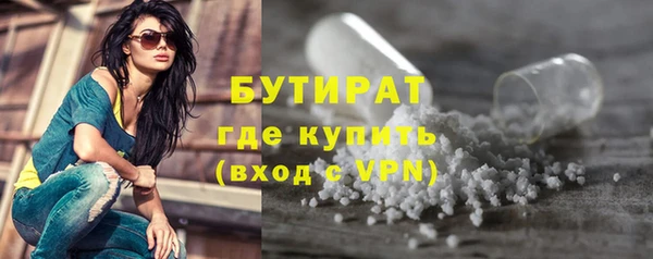 дистиллят марихуана Бородино
