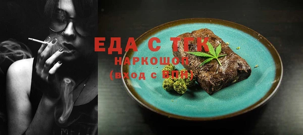 соль ск Волосово