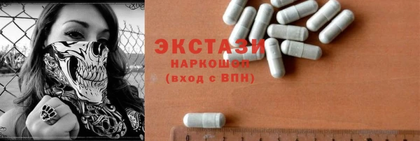 кокаин VHQ Вязники