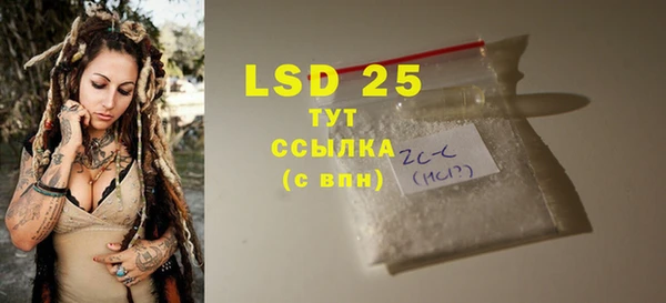 ГАЛЛЮЦИНОГЕННЫЕ ГРИБЫ Верхнеуральск