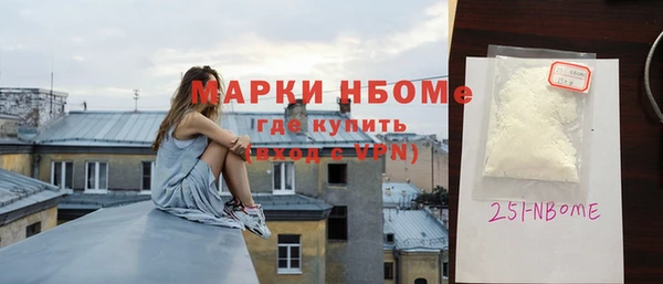 метамфетамин Вязьма