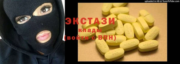 гашишное масло Волоколамск