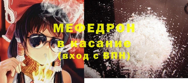 ГАЛЛЮЦИНОГЕННЫЕ ГРИБЫ Верхнеуральск