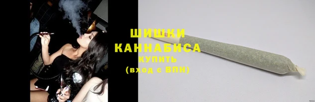гашишное масло Волоколамск