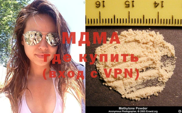 кокаин VHQ Вязники