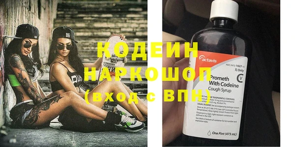 амфетамин Бронницы