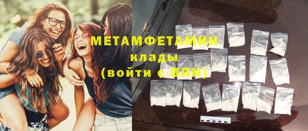 ГАЛЛЮЦИНОГЕННЫЕ ГРИБЫ Верхнеуральск