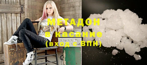 бутик Пестово