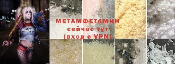 мдма Пересвет