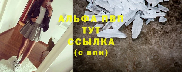 дистиллят марихуана Бородино
