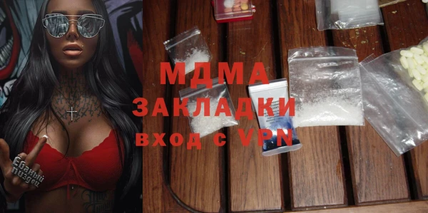 метамфетамин Переславль-Залесский