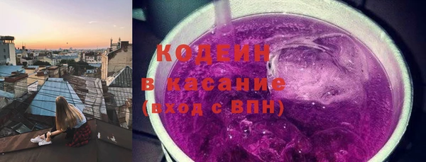синтетический гашиш Вяземский