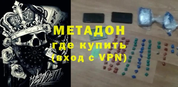 метамфетамин Вязьма