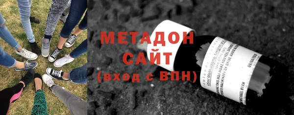 соль ск Бугульма