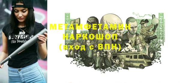 соль ск Бугульма