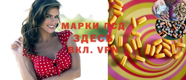 метамфетамин Вязьма