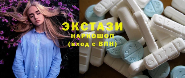 ГАЛЛЮЦИНОГЕННЫЕ ГРИБЫ Верхнеуральск