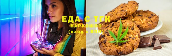 амфетамин Бронницы