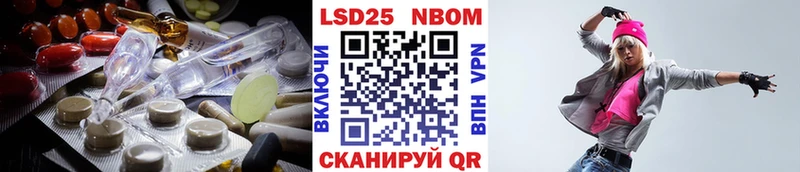 LSD-25 экстази ecstasy  Добрянка 