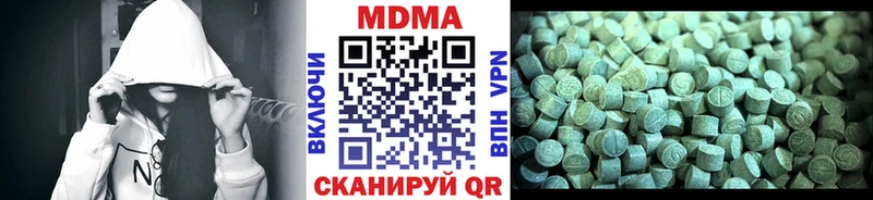 МДМА crystal  Добрянка 