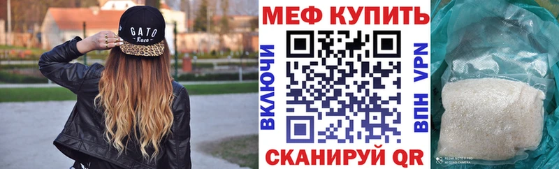 MEGA ССЫЛКА  Добрянка  Меф 4 MMC  что такое наркотик 