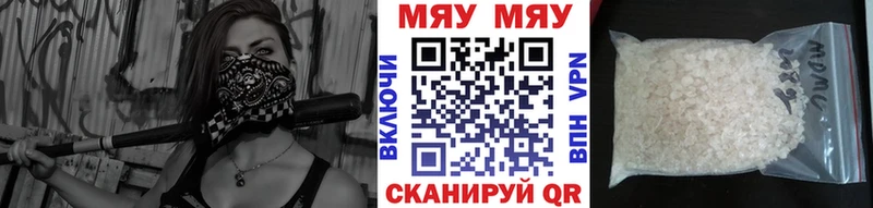Меф мука Добрянка