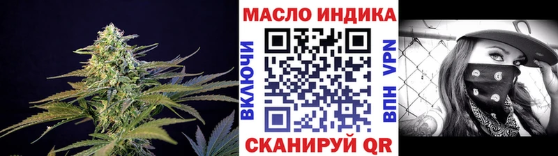 Дистиллят ТГК концентрат  цены наркотик  Добрянка 